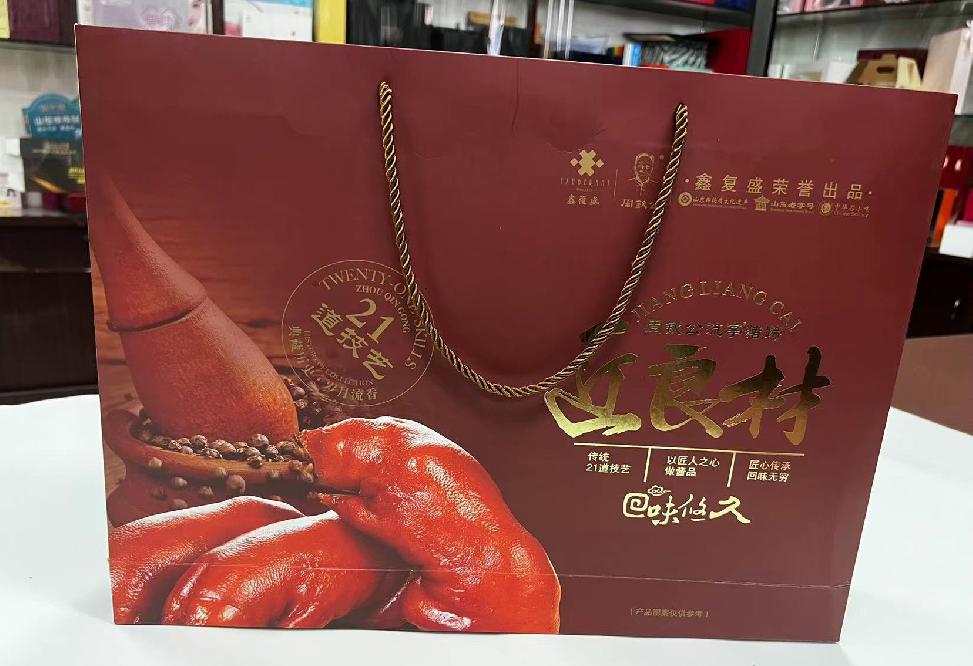 厚街礼品盒定制